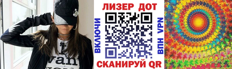 Марки 25I-NBOMe 1500мкг  дарк нет телеграм  Электрогорск  наркотики 
