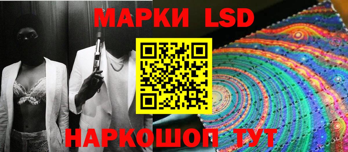 Гашиш  КОКАИН  Марихуана  Меф кристаллы  Электрогорск  Вход с VPN  НБОМе 