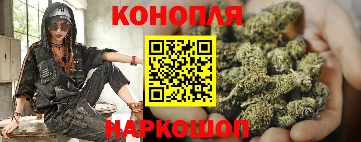 Каннабис индика  Бошки марихуана гибрид  Электрогорск  Бошки марихуана OG Kush  Канабис Ganja  Вход с VPN 