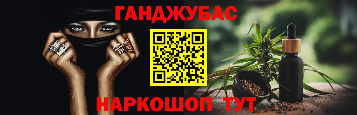 Марихуана LSD WEED Электрогорск